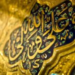 میلاد مظهر علم ، عدالت و سخاوت  علی بن ابیطالب (علیه السلام)، مبارک باد.