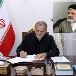 انتصاب حجت الاسلام و المسلمین عماد به سمت مشاور رئیس جمهور در امور روحانیت