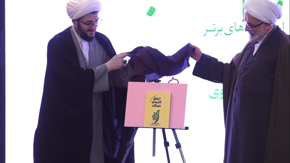 آقای عباسی مشهد