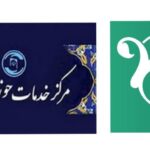 ارسال فهرست نخبگان، برگزیدگان و استعدادهای برتر حوزه‌های علمیه به مرکز خدمات
